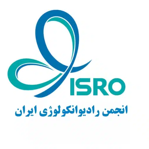 انجمن رادیوانکولوژی ایران