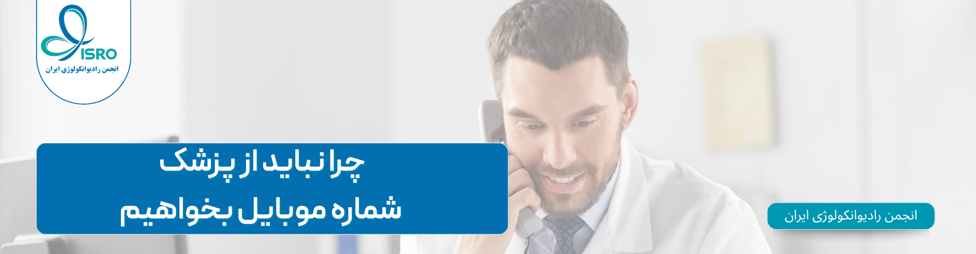 موبایل